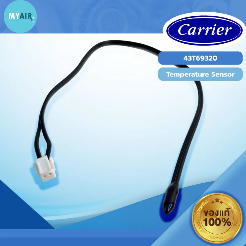 Carrier 43T69320 Temperature Sensor