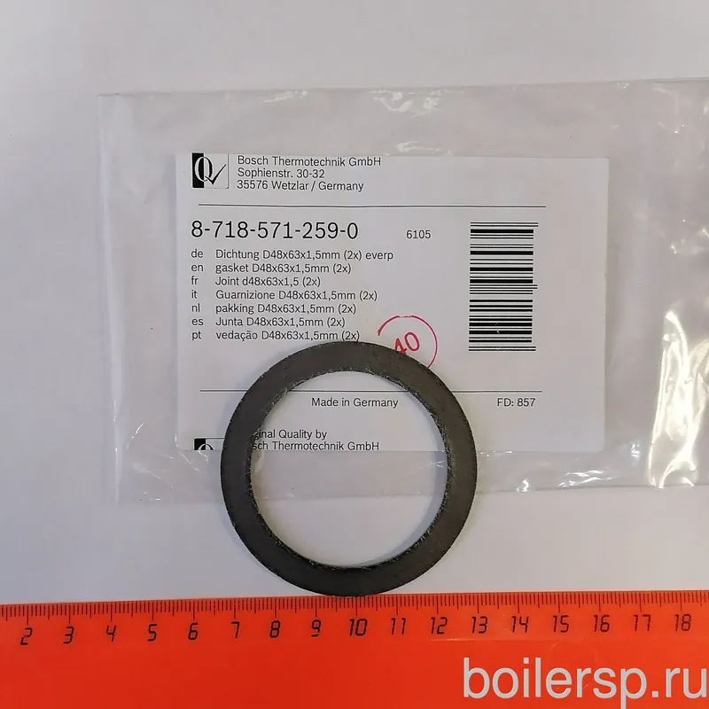 Bosch 87185712590 Seal D48x63x1.5mm